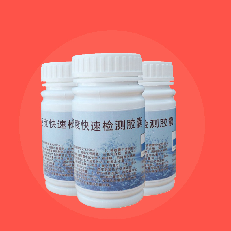 呼和浩特水處理