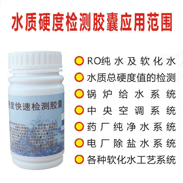 呼和浩特水處理