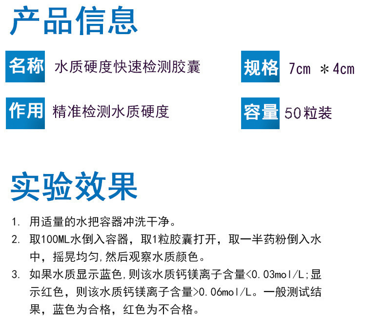 呼和浩特水處理