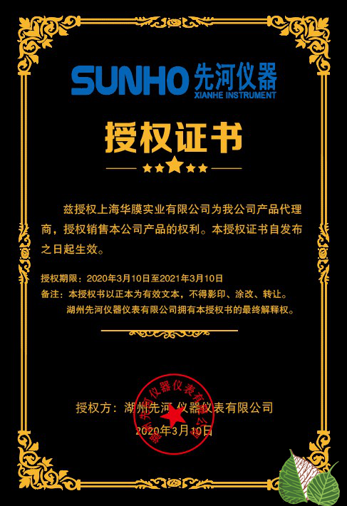 呼市水處理